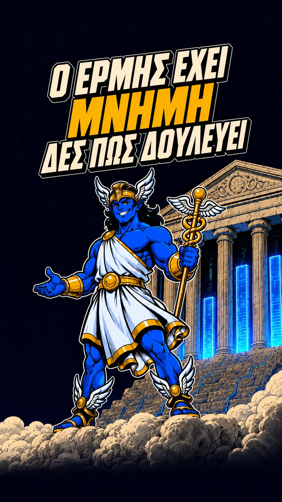 Hermes mascot standing relaxed beside a marble checklist tablet with six check marks and a steady gauge reading STABLE